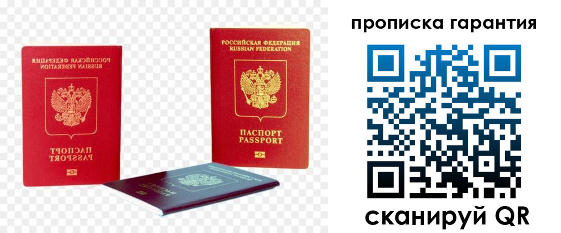 регистрация для дет. сада в Похвистнево