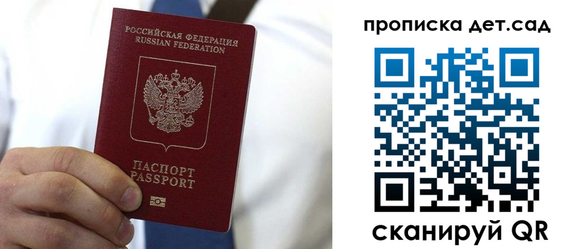 регистрация в Похвистнево